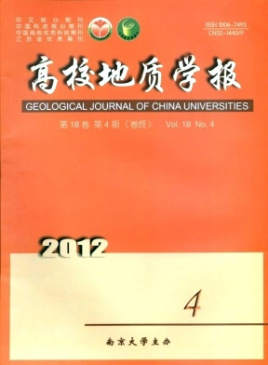 University Geology 