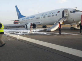 Kabul International Airport