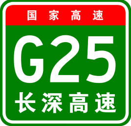 Changchun-Shenzhen Expressway