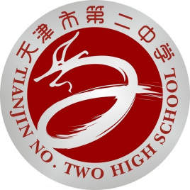 Tianjin Second Middle School