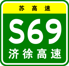 Xu Ji Expressway