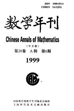 Mathematics annual issue