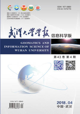 Journal of Wuhan University (Information Science Edition) 
