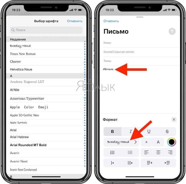 Новые функции приложения «Почта» в iOS 13 и iPadOS 