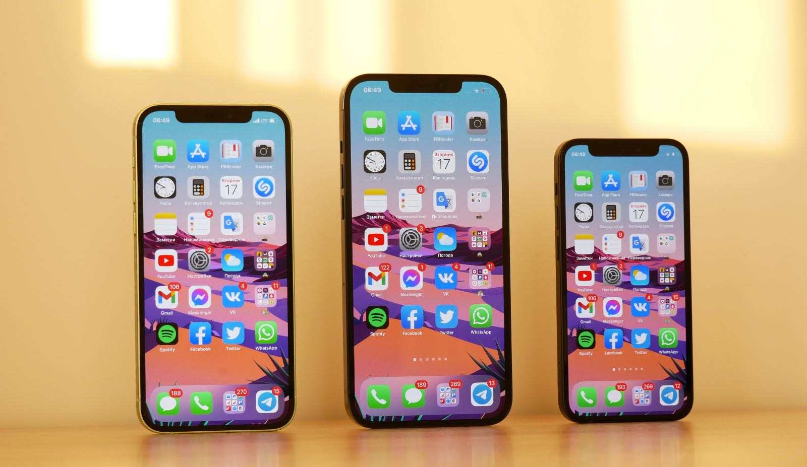 Naprawa zbitej szybki iPhone 12 / 12 Pro / 12 Mini / 12 Pro Max | Serwis iPhone Szczecin - Serwis iPhone Szczecin - AppleMobile.pl