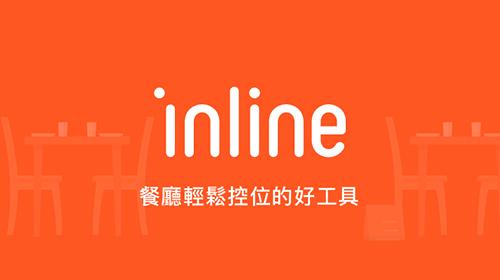 inline 