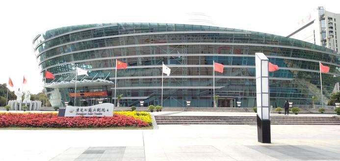 Dongguan Yulan Grand Theater 