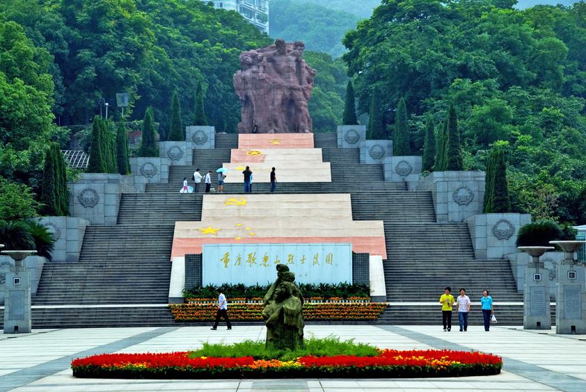 Chongqing Songshan Martyrs Cemetery