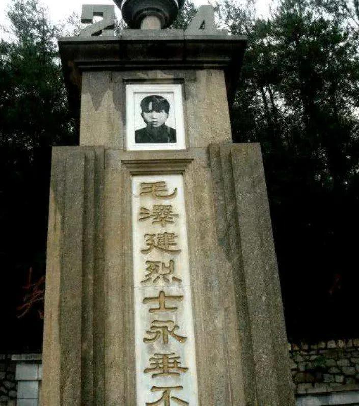 Mao Zejian Martyrs Cemetery 