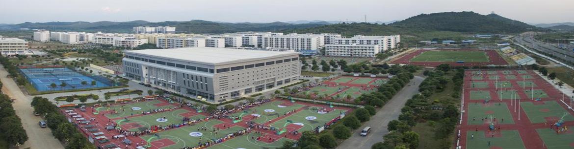 Guangxi Open University 