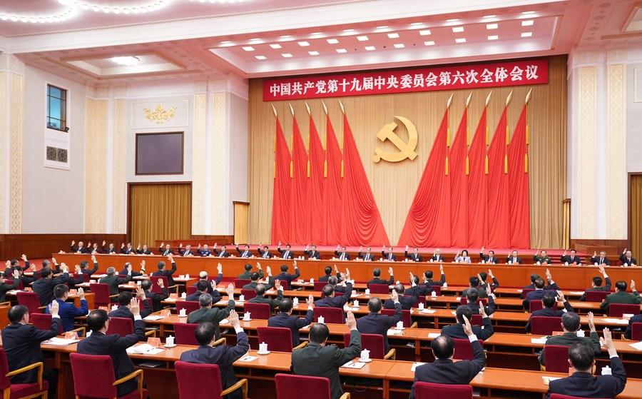 The 12th Plenary Session of the 12th Central Committee 