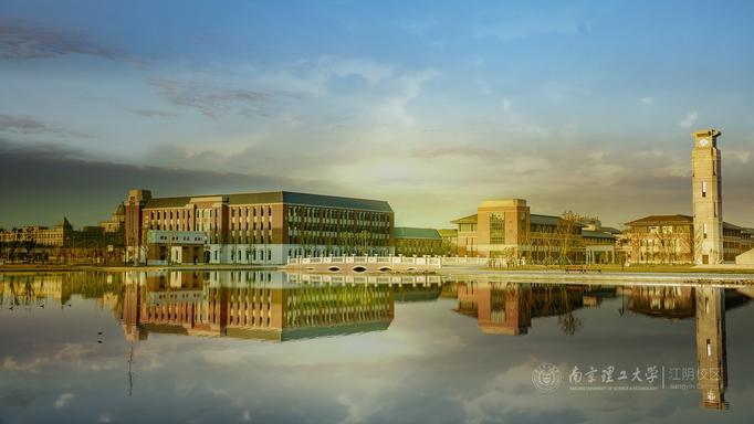 Nanjing University of Science and Technology Public Affairs 