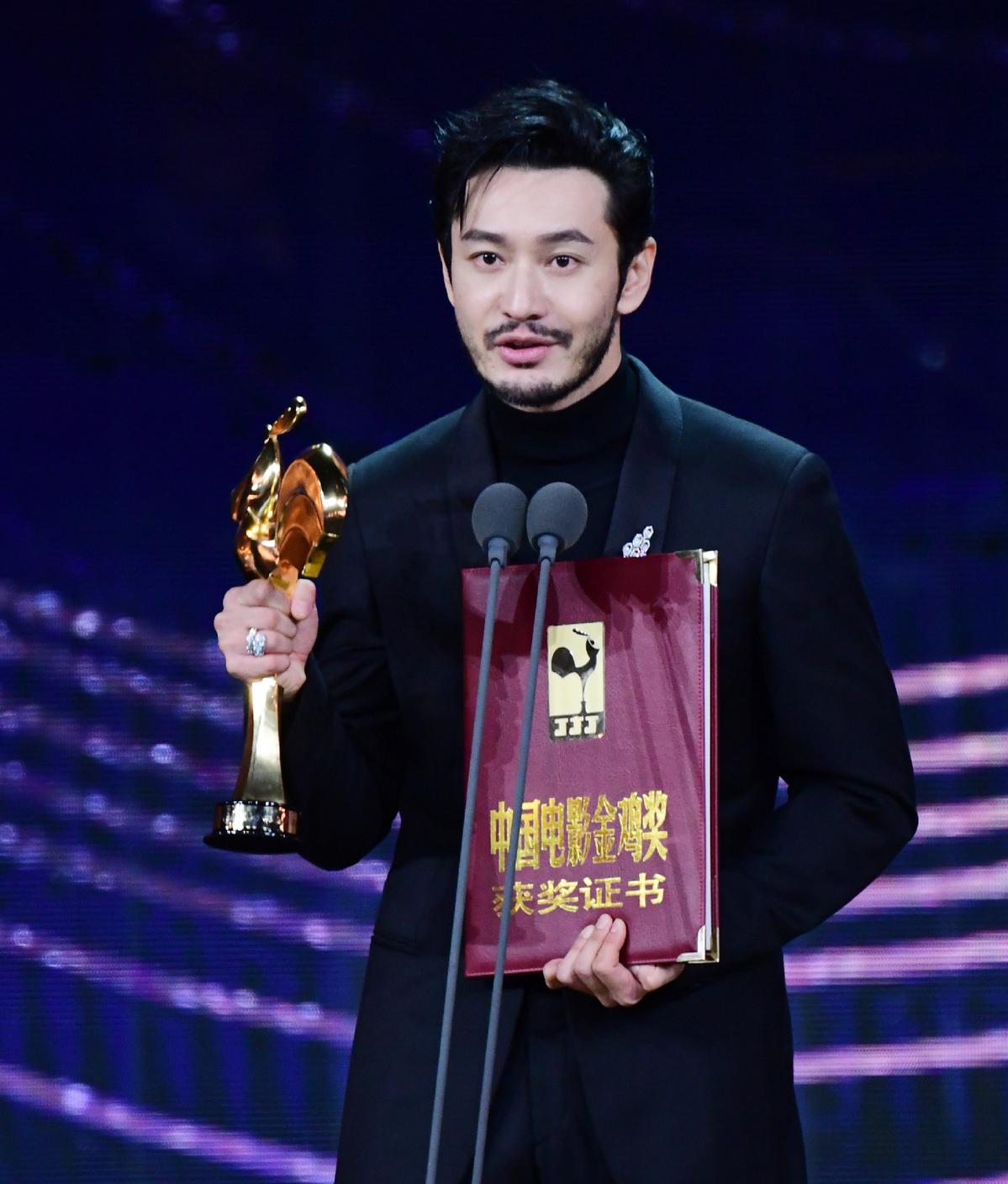 The 5th China Movie Golden Award