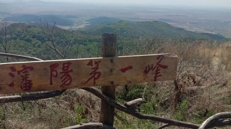 Liaoning Caiyong National Forest Park