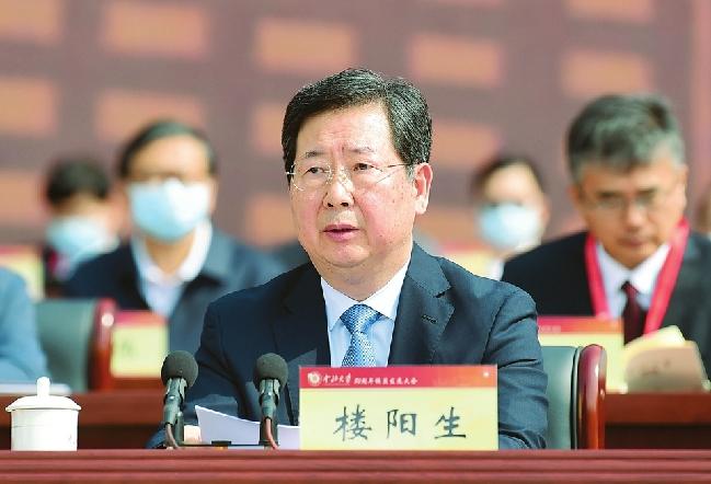 Comitato provinciale dello Shaanxi del Partito Comunista Cinese