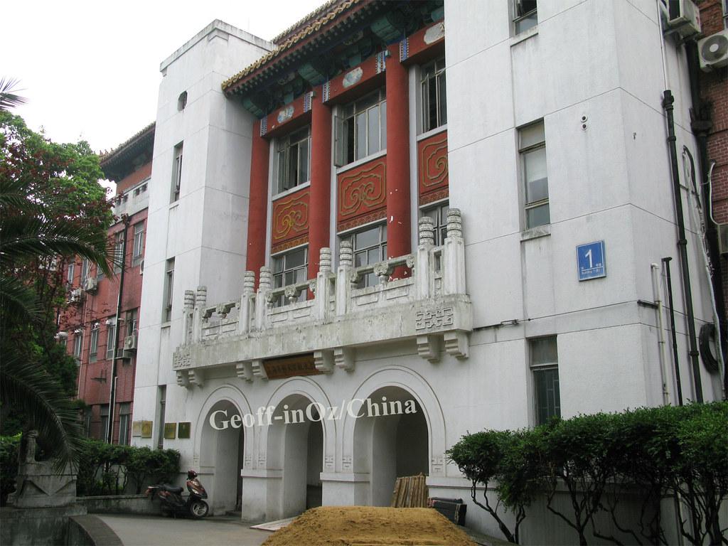 National Shanghai Medical School 