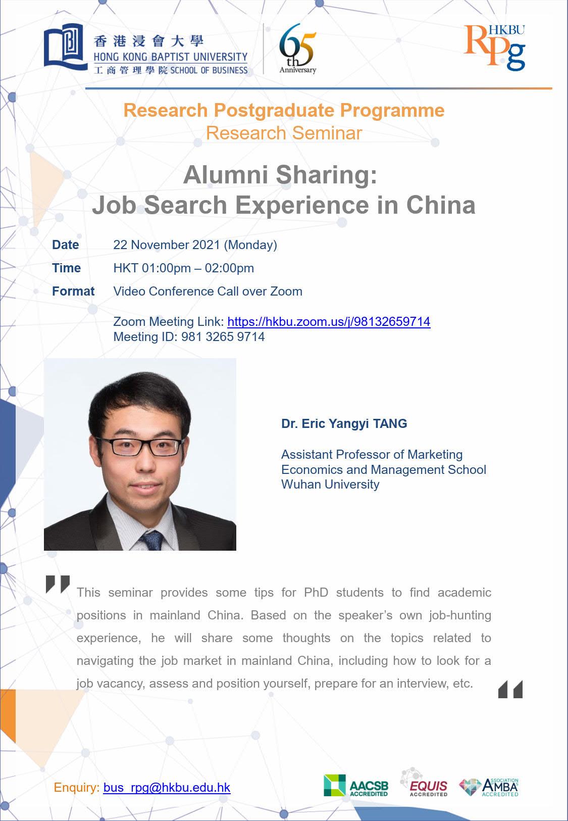 China's College Market Research Association