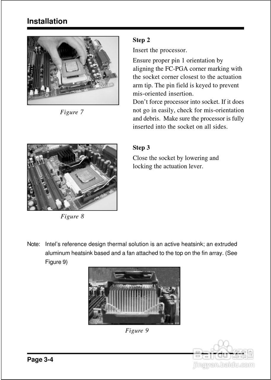 Baidu actuation 