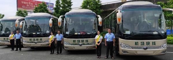 Shantou City Transportation Bureau 