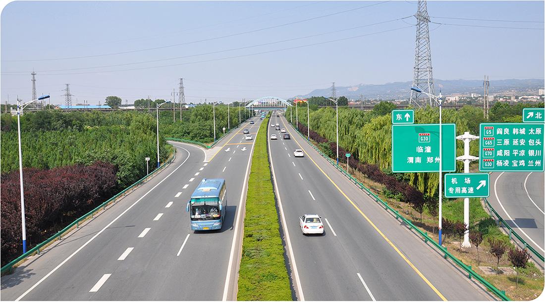 Xi'an Expressway