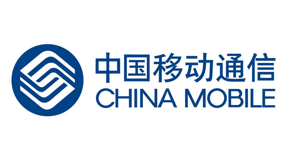 China Mobile Communications Group Qinghai Co., Ltd. 
