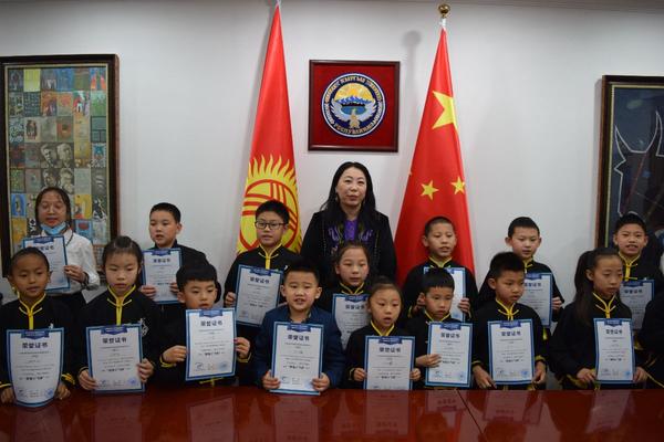 Embassy of the Republic of the People's Republic of China in Kyrgyz Republic