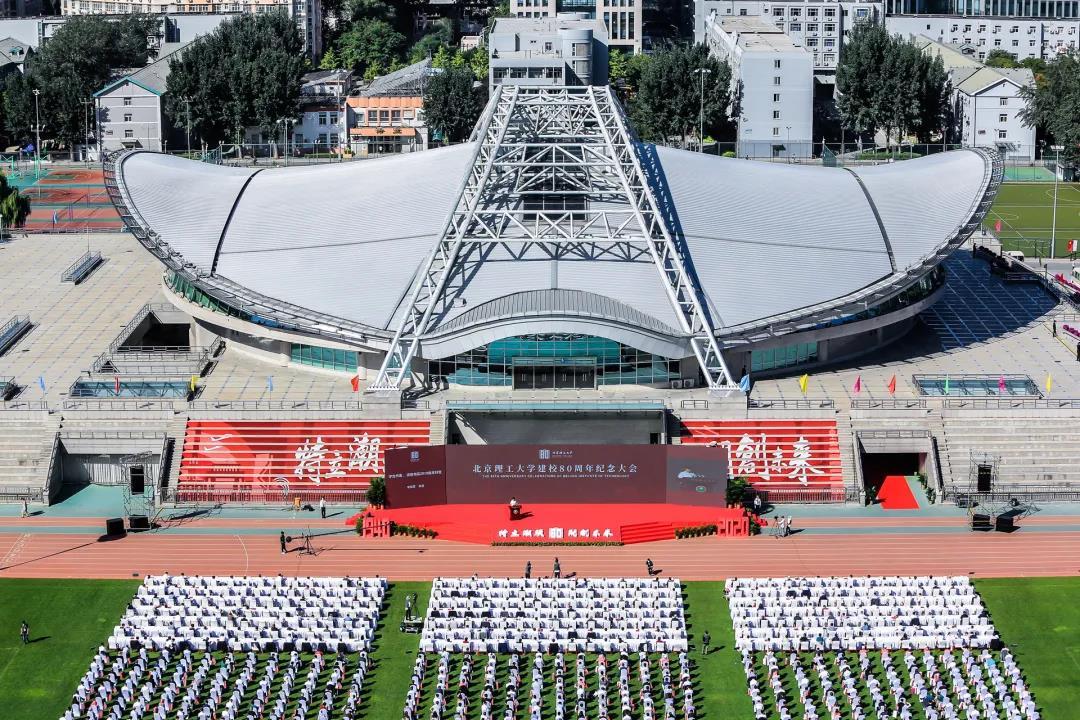 Beijing University of Technology Stadium 