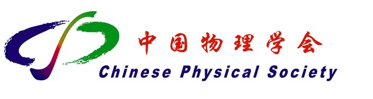 China Physics Society Static Technical Committee