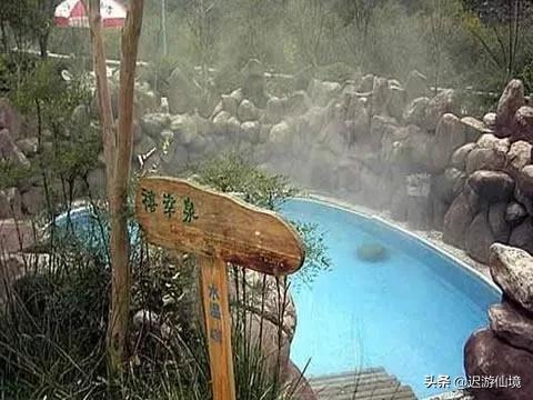 Lingyuan hot water soup hot spring