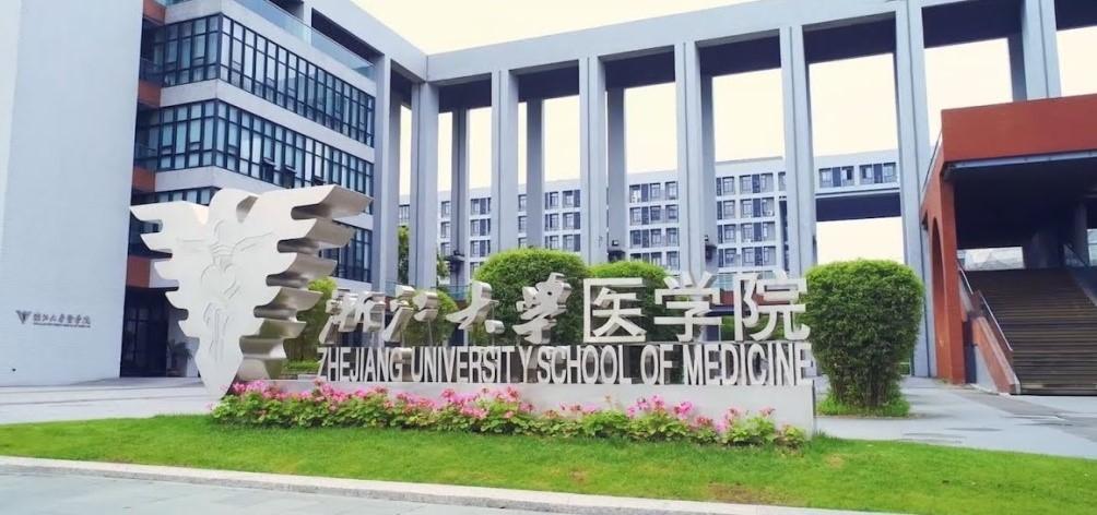 College of Brain Science and Brain Medicine, Zhejiang University Medical College 