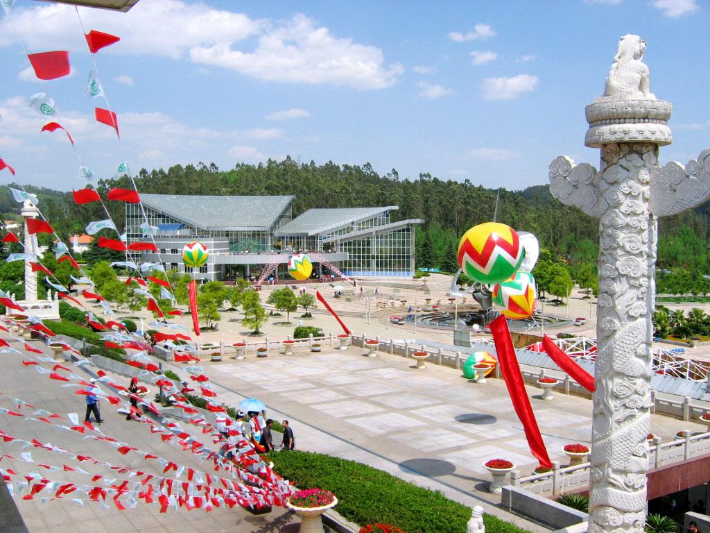 1999 Kunming Horticultural Expo