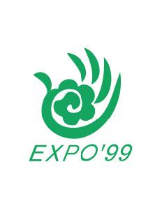 1999 Kunming Horticultural Expo 