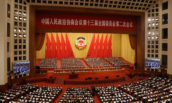 Chinese People's Political Consultative Conference 