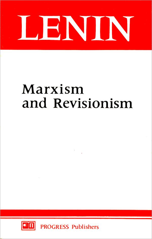 Marxism and revisionism 