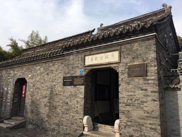 Zheng Banqiao Memorial Hall 