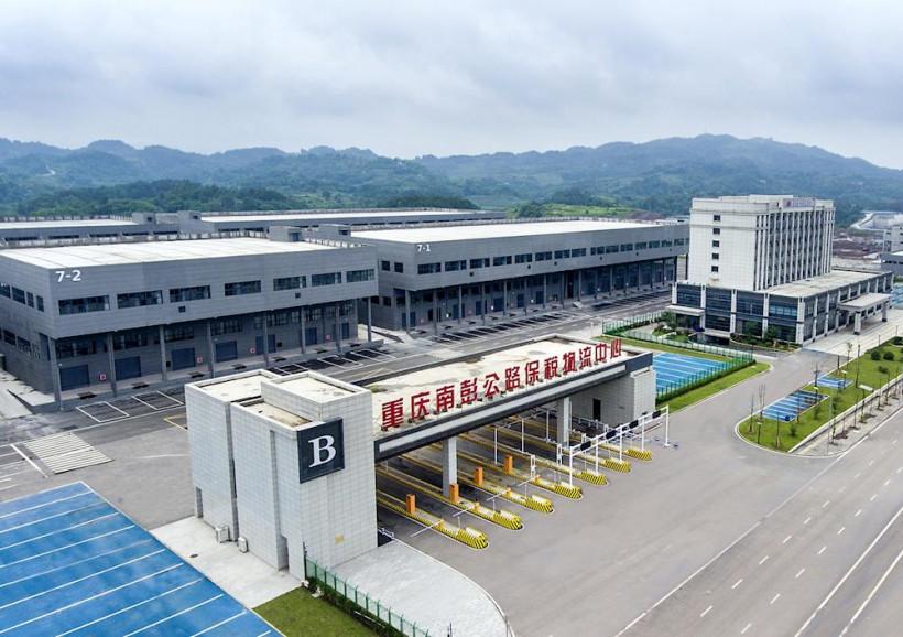 Chongqing Nanping Highway Bonded Logistics Center