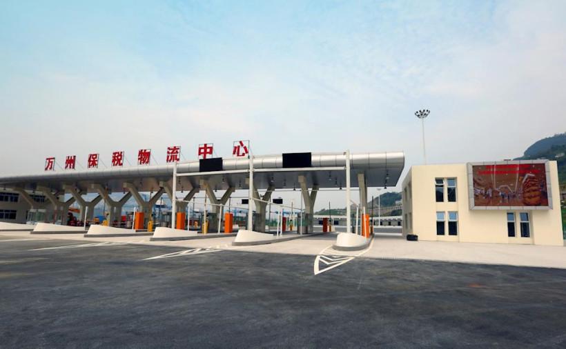 Chongqing Nanping Highway Bonded Logistics Center 