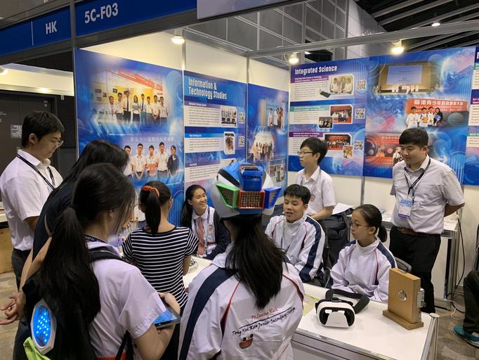 The 1st National Primary and Secondary School Information Technology Teaching Application Exhibition