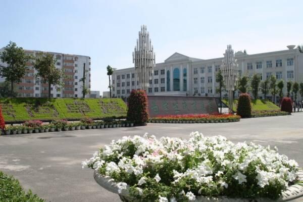 Средно училище към Harbin Normal University