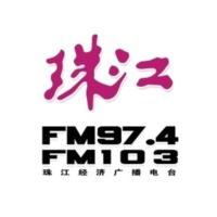 Guangdong Radio Zhujiang Economic Station 