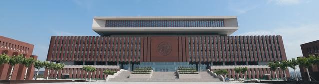 Nankai University Economic Research Institute