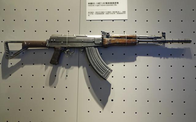 81 automatic rifle 