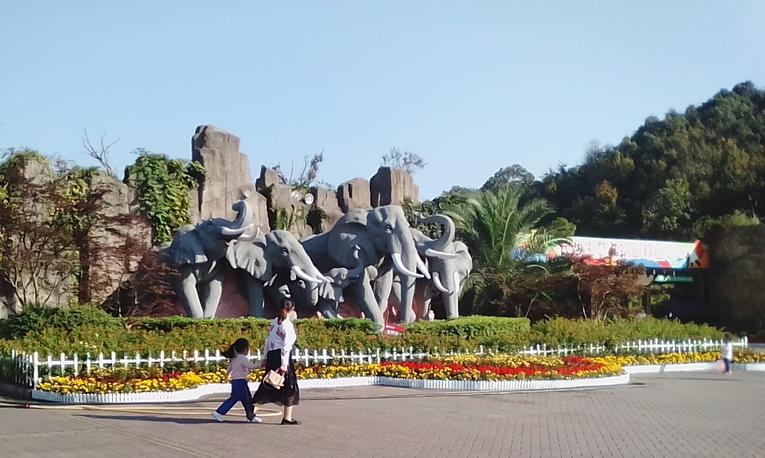 Changsha Zoo