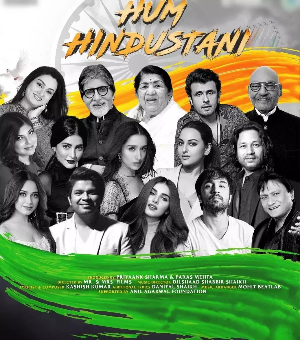 Lata Mangeshkar, Amitabh Bachchan, Sonu Nigam sing together for 'Hum Hindustani'