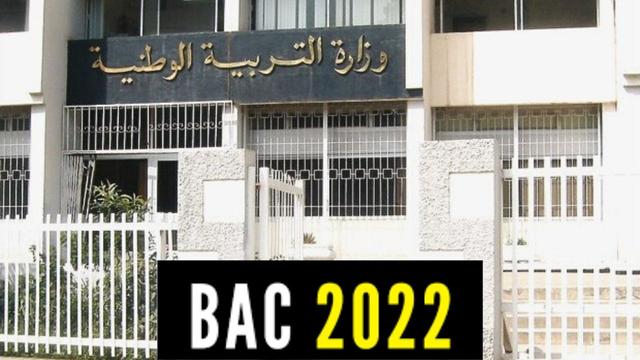 BAC 2022 en Algérie : ce qui peut changer dans le calcul de la moyenne 