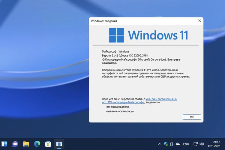 Microsoft выпускает сборку Windows 11 22000.348 с новыми смайликами
