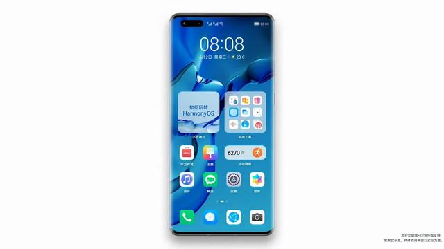 Huawei Harmony OS : une meilleure connectivité pour répondre aux usages 