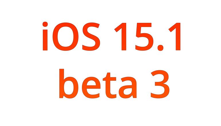 Apple выпустила iOS 15.1 beta 3. Когда релиз?