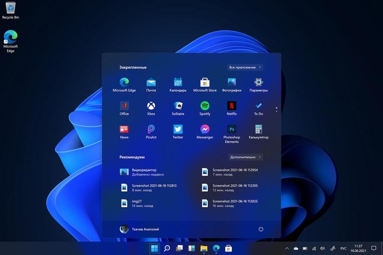 Windows 11. Что нового? 