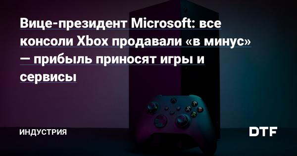 Отчет: Microsoft планирует мероприятие Xbox «Что ждет дальше игр» 